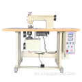 Ultrasonic lace muchina wakanyanya kuita